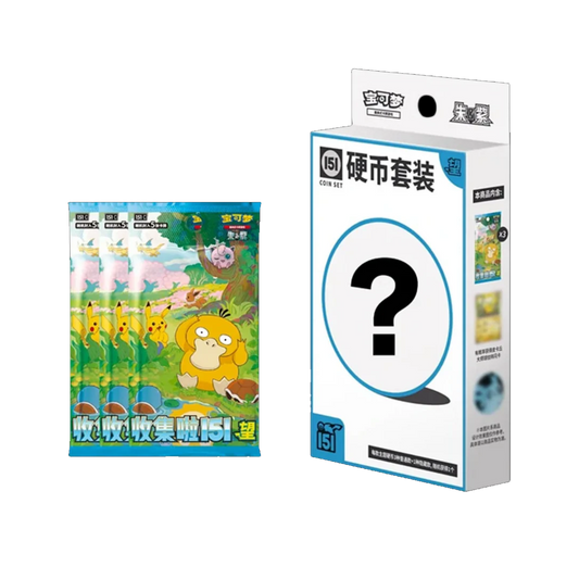 Collect 151 Hope Coin Set