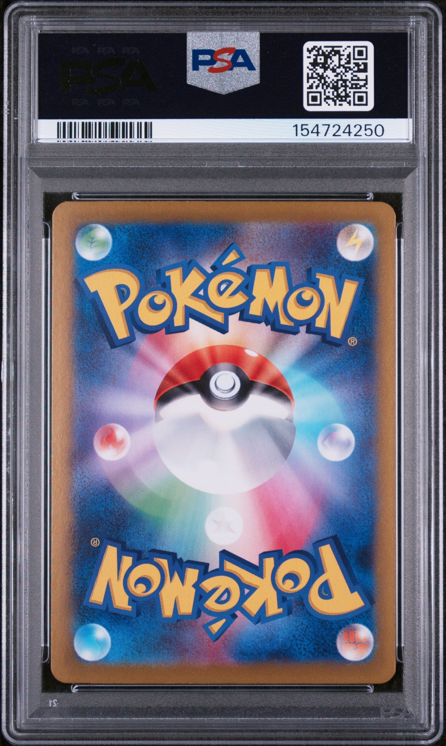 PSA 10 Lillie's Clefairy ex Special Art Rare #126 SV9 JP 2025 (back)