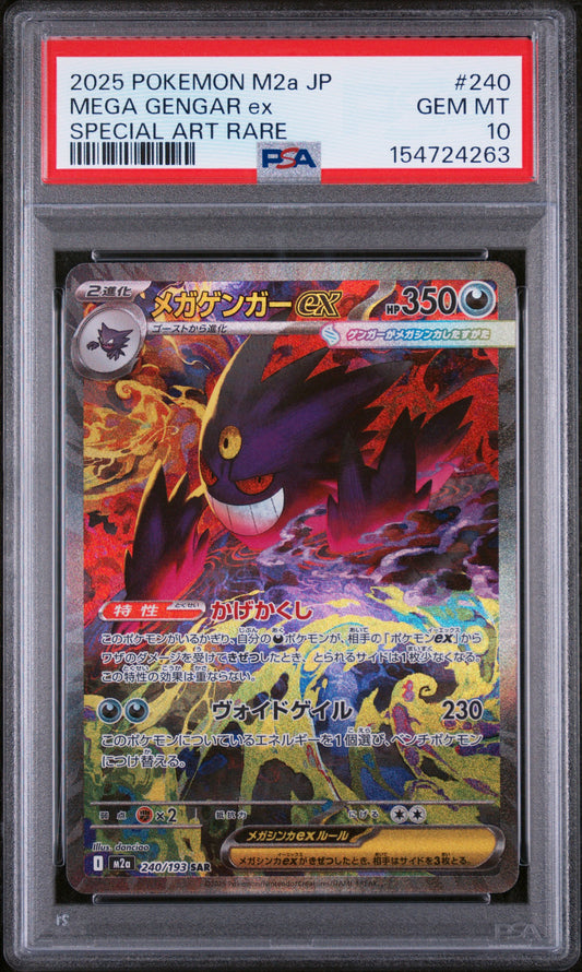 PSA 10 Mega Gengar ex Special Art Rare #240 M2a JP 2025
