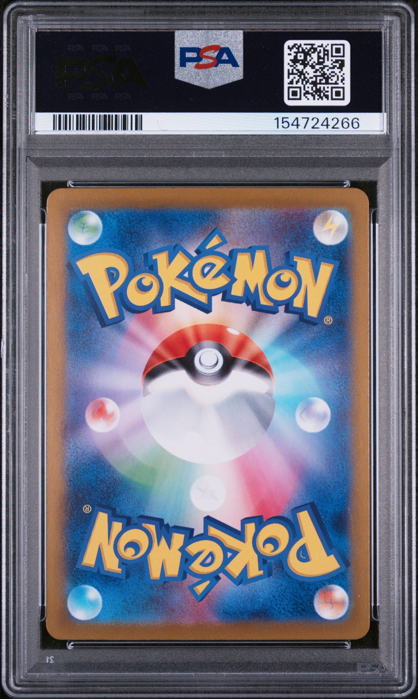 PSA 9 Umbreon ex Special Art Rare #217 SV8a JP 2024 (back)