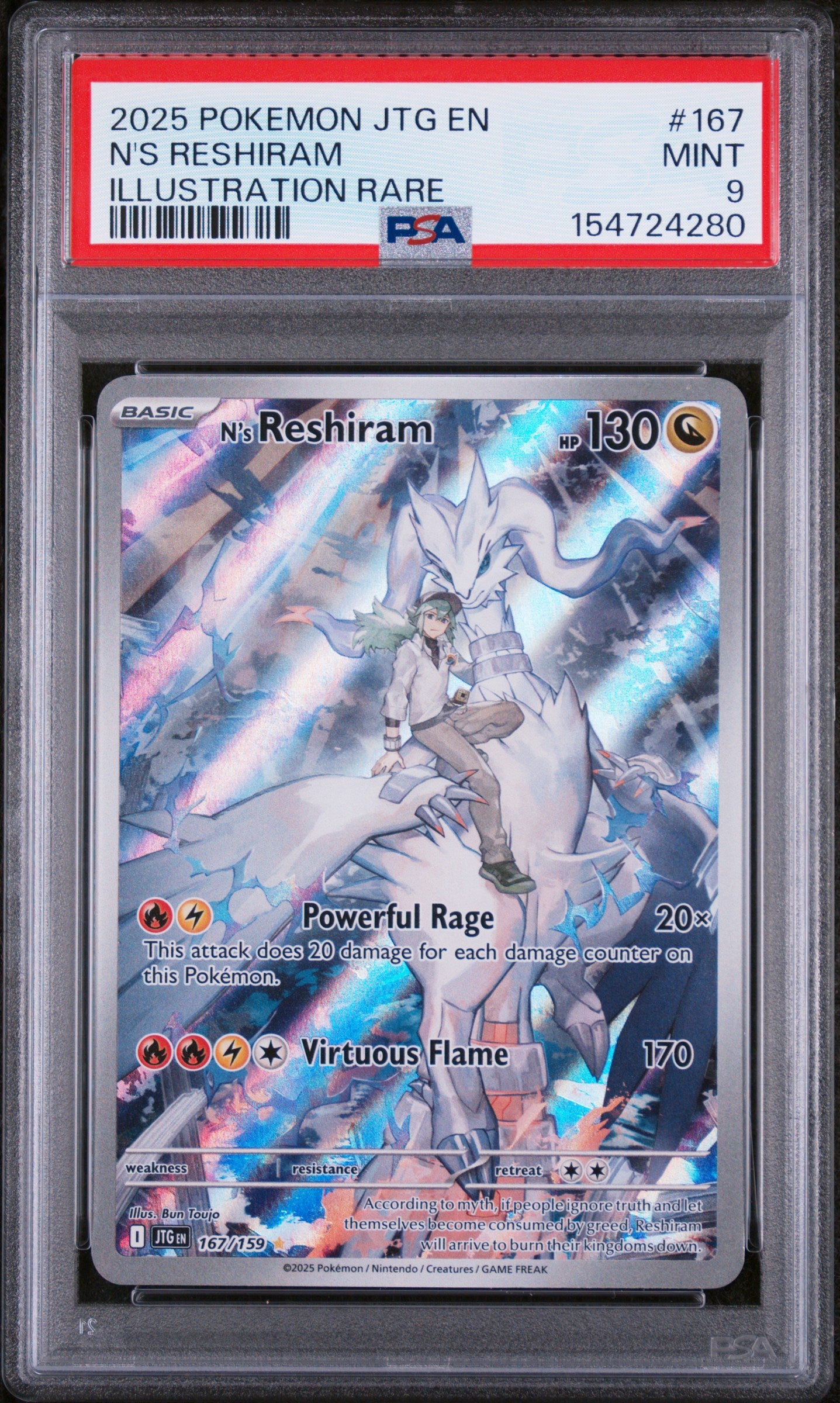 PSA 9 N's Reshiram Illustration Rare #167 JTG EN 2025