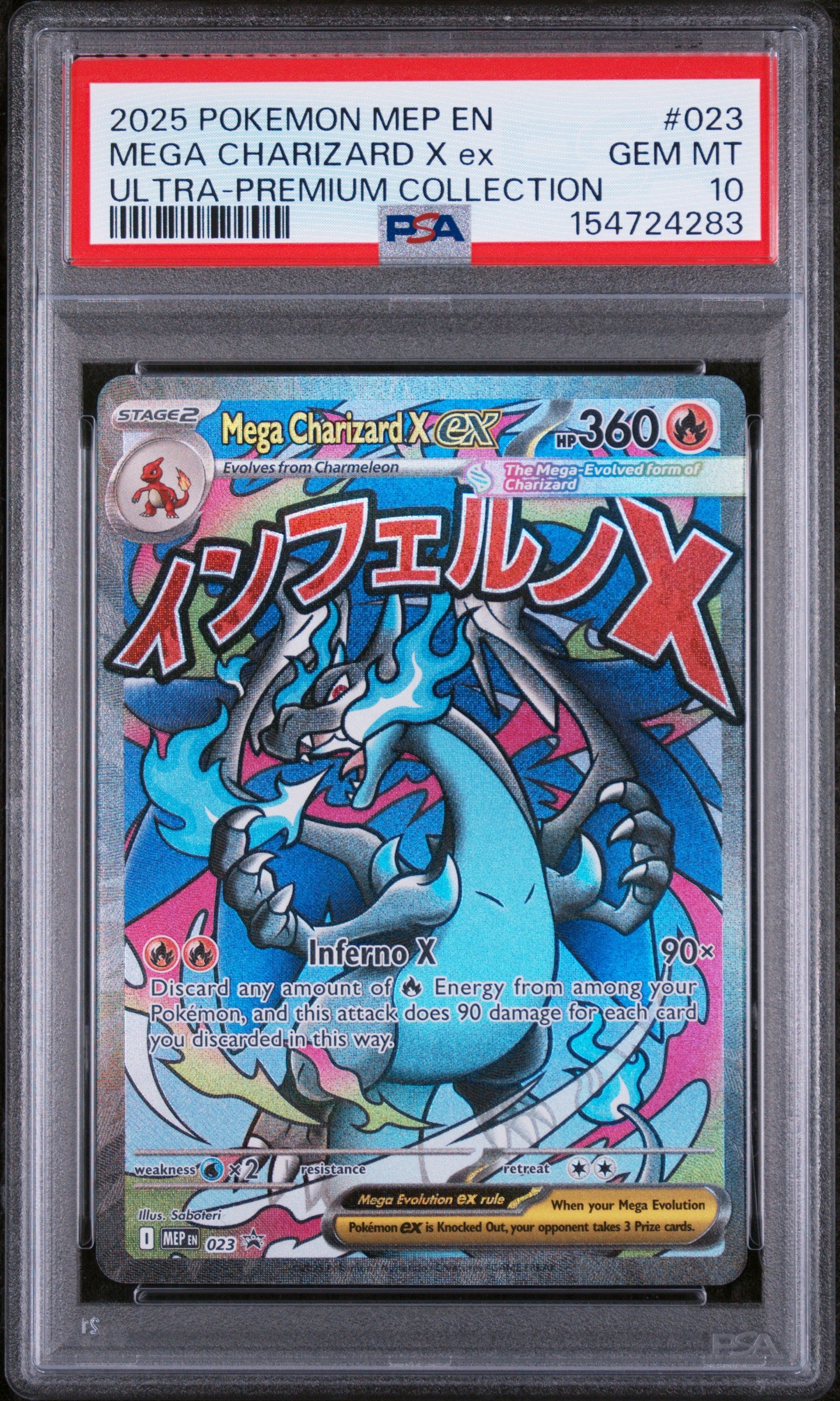 PSA 10 Mega Charizard X ex #023 MEP EN 2025