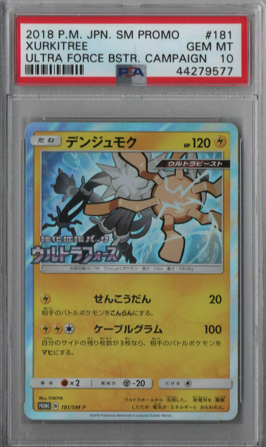 PSA 10 Xurkitree Ultra Force Bstr. Campaign #181 SM Promo JPN 2018