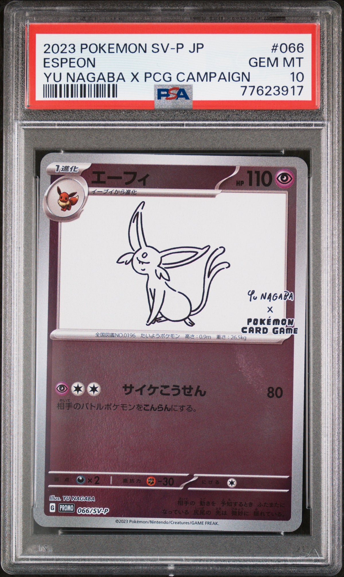 PSA 10 Espeon #066 SV-P JP Yu Nagaba x PCG Campaign 2023