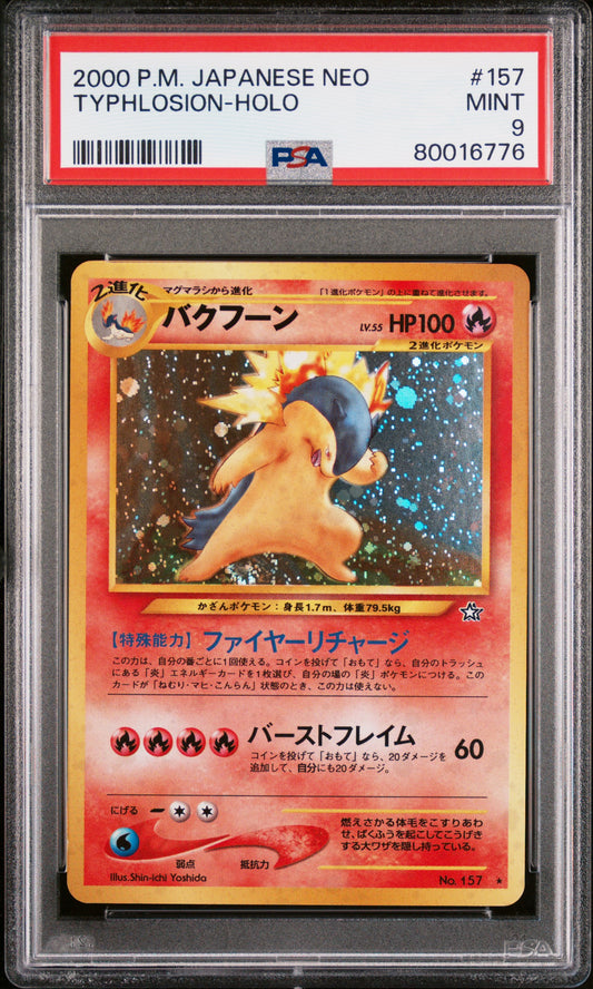 PSA 9 Typhlosion Holo #157 Japanese Neo 2000