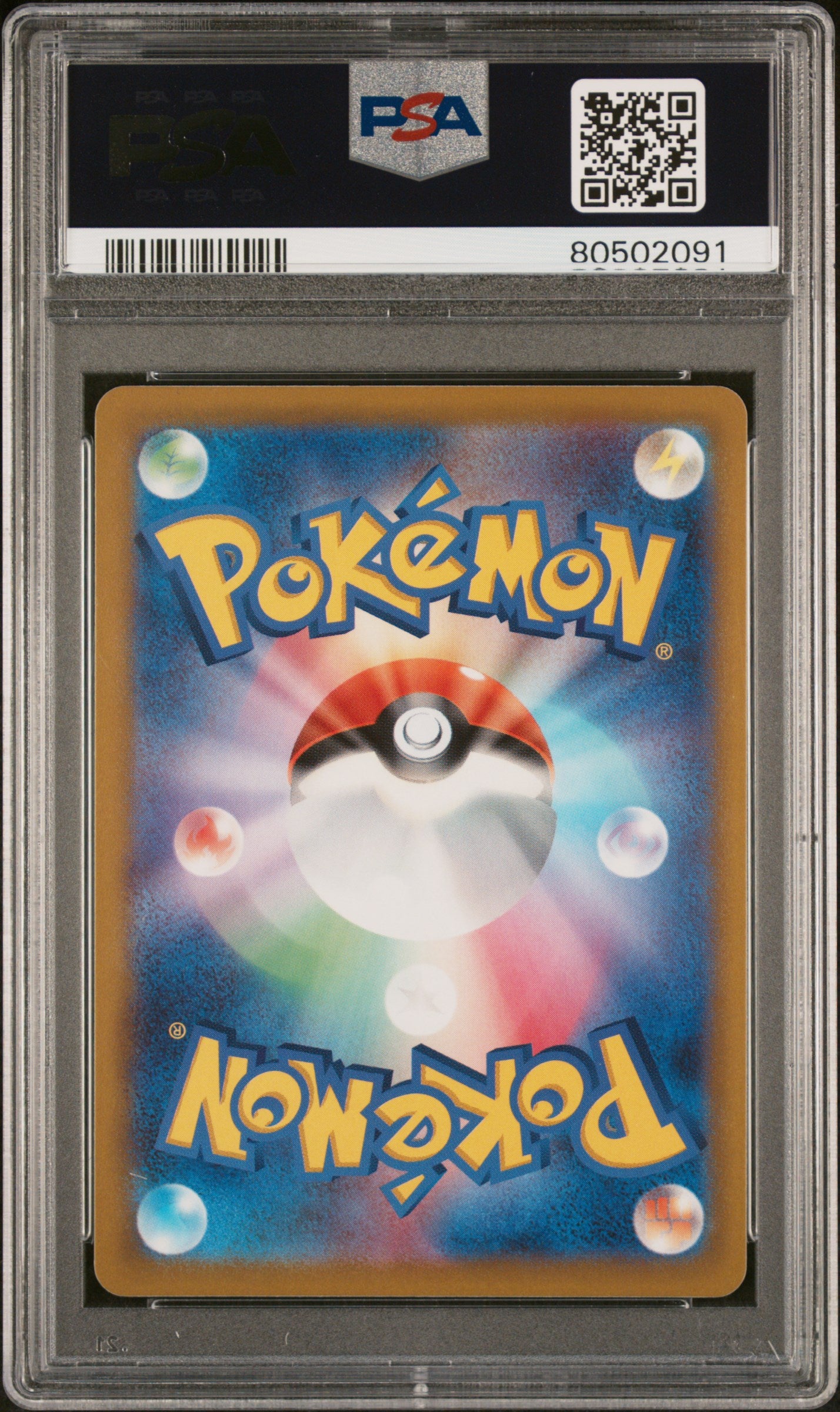 PSA 9 Paradise Resort World Championships 2023 #SV-P JP 2023 (back)