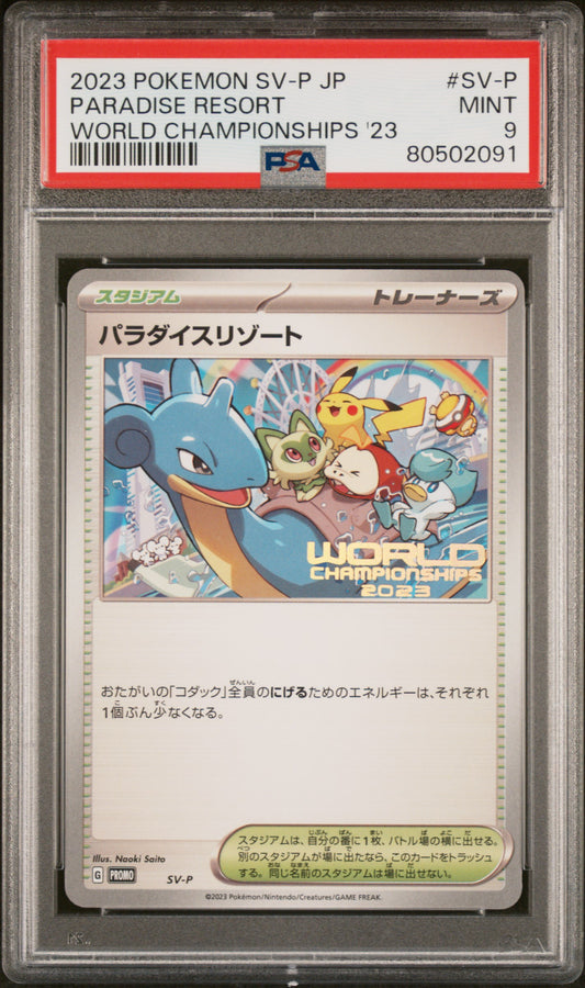 PSA 9 Paradise Resort World Championships 2023 #SV-P JP 2023