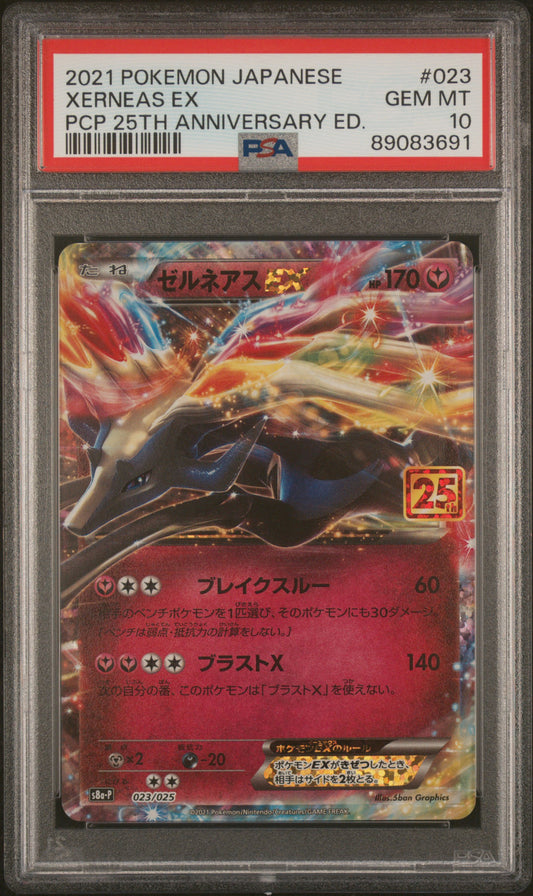 PSA 10 Xerneas EX PCP 25th Anniversary Ed. #023 Japanese 2021