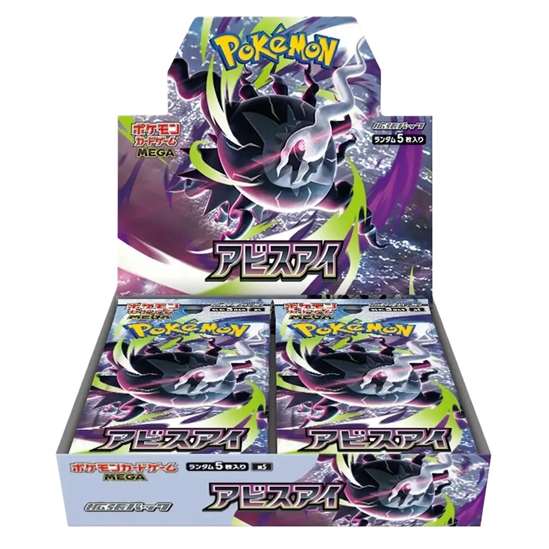 Abyss Eye [M5] Booster Packs/Box