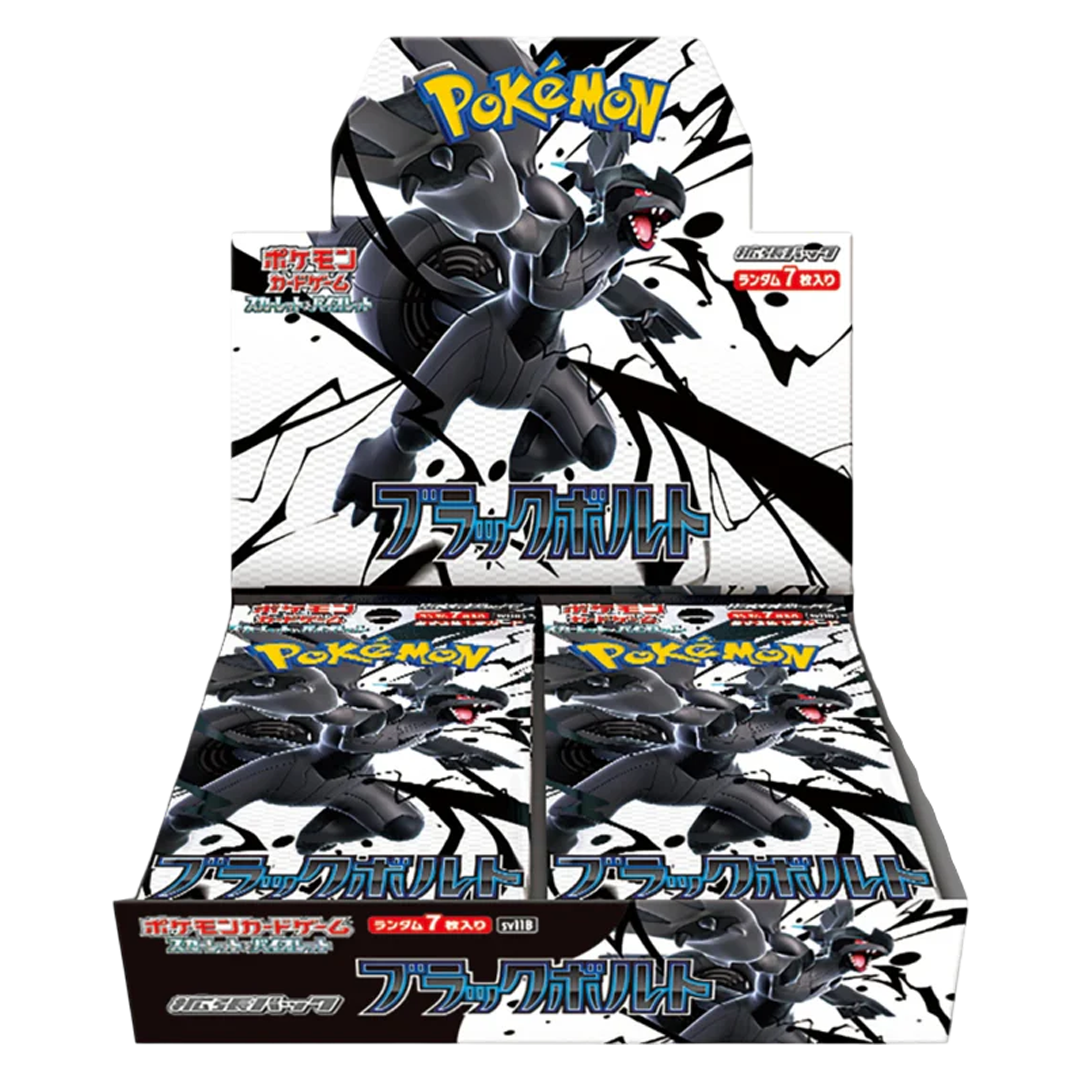 Black Bolt [SV11B] Booster Box