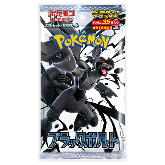 Black Bolt [SV11B] Booster Pack