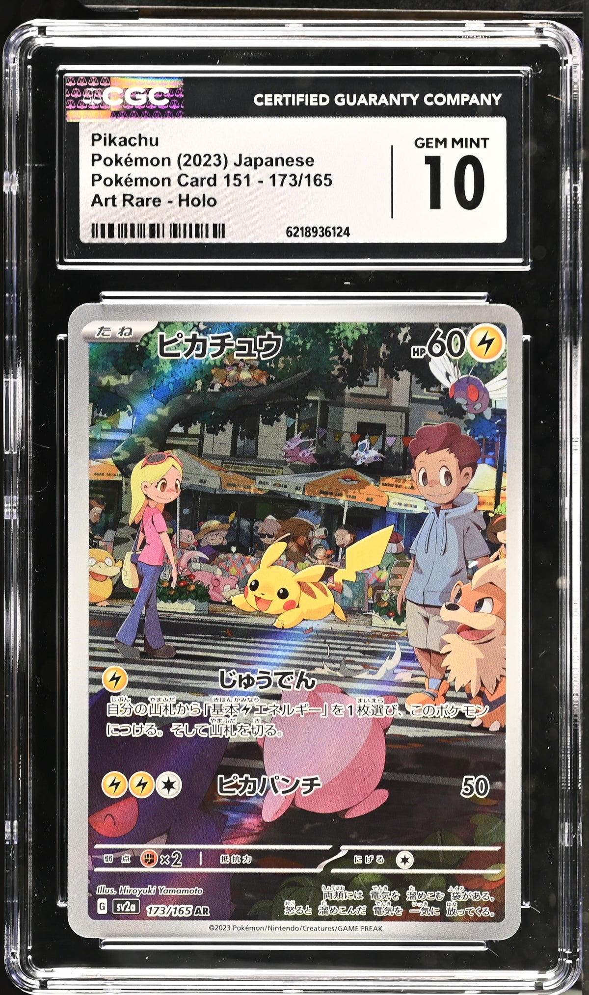 CGC 10 Pikachu Art Rare #173 Pokemon Card 151 JP 2023