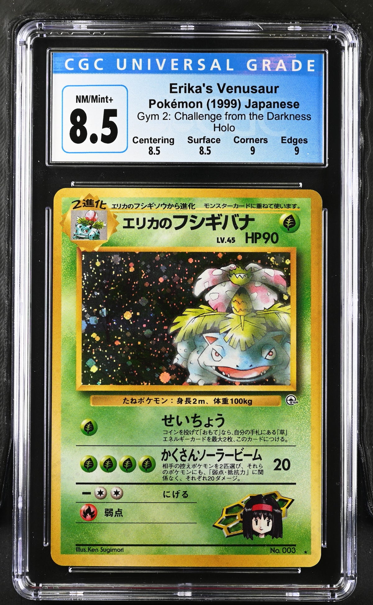 CGC 8.5 Erika's Venusaur Holo #003 Gym 2 JP 1999