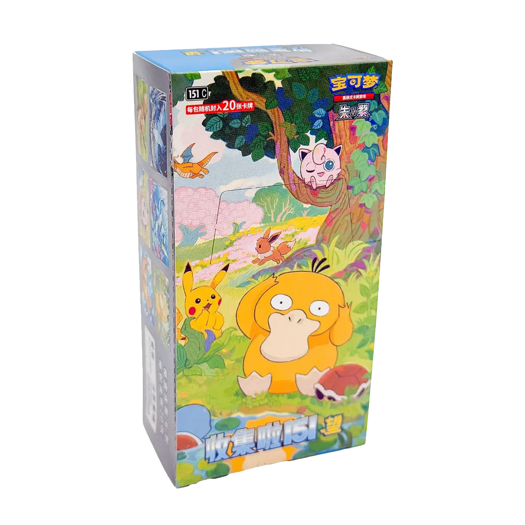 Collect 151 Hope Jumbo Booster Packs/Box