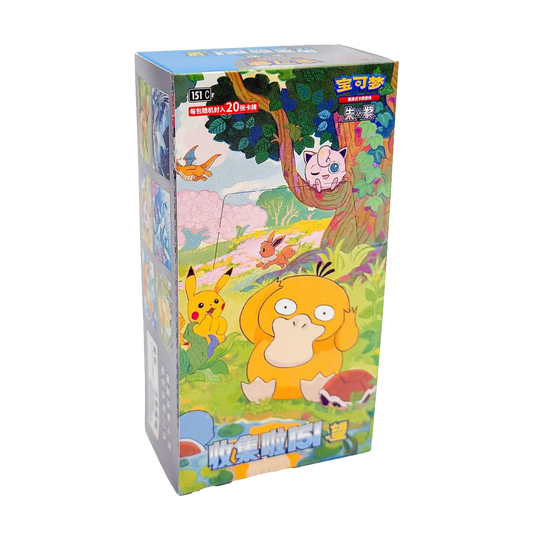 Collect 151 Hope Jumbo Booster Packs/Box