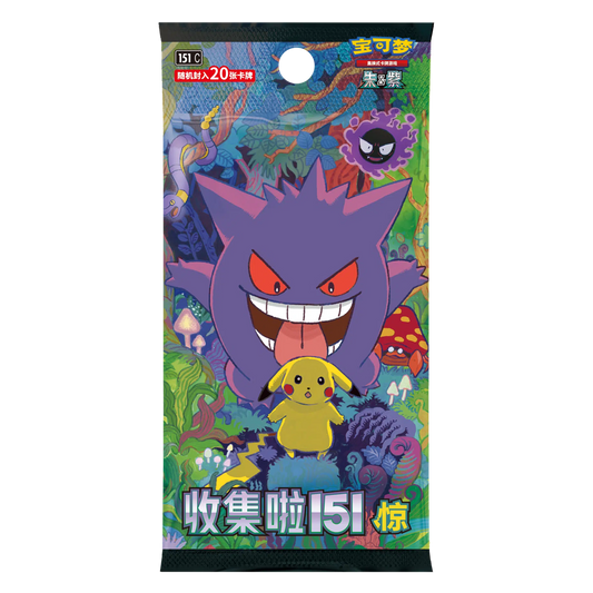 Collect 151 Surprise Booster Pack