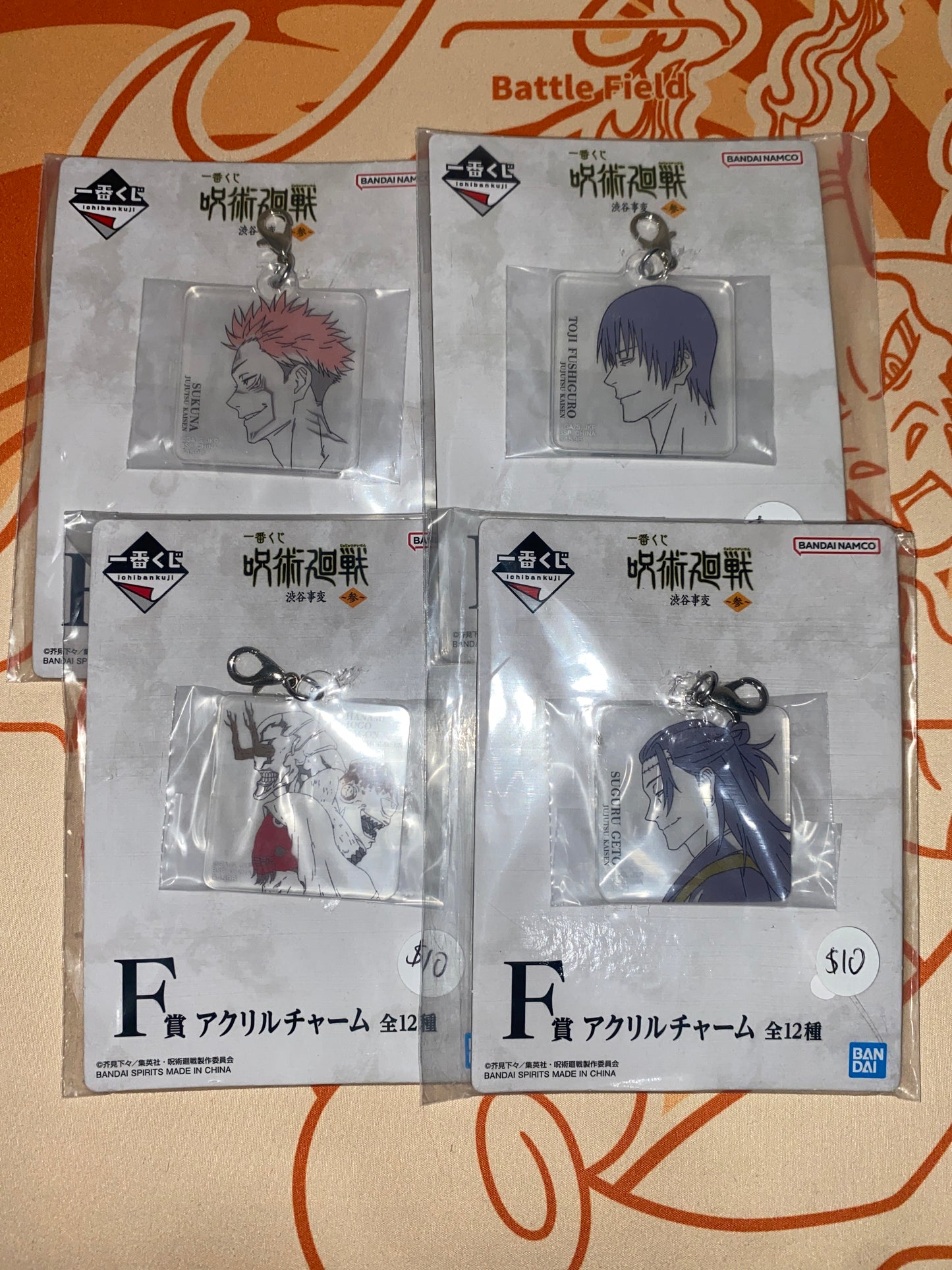 Jujutsu Kaisen Keyring Assorted
