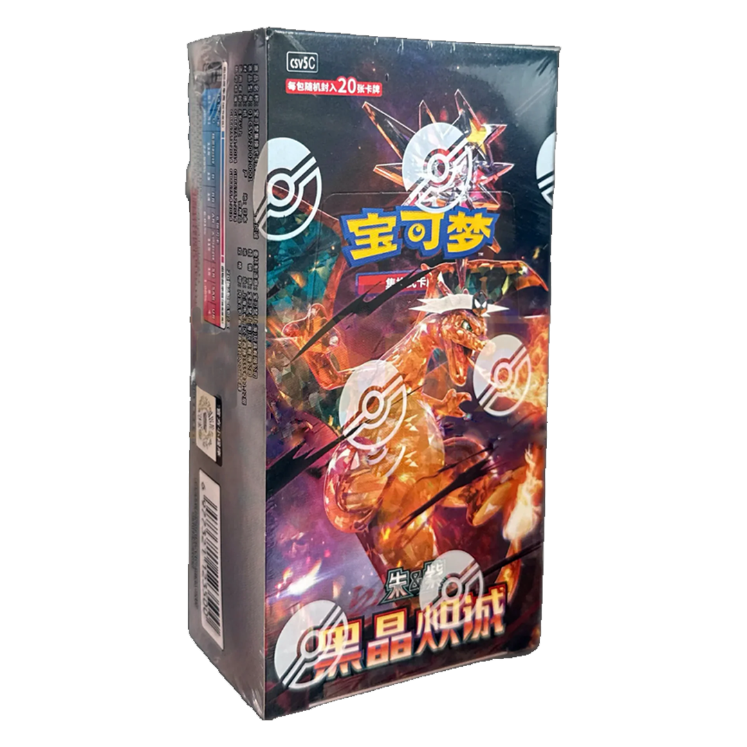 Dark Crystal Blaze [CSV5C] Booster Box