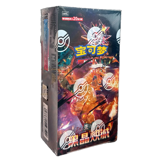 Dark Crystal Blaze [CSV5C] Booster Box