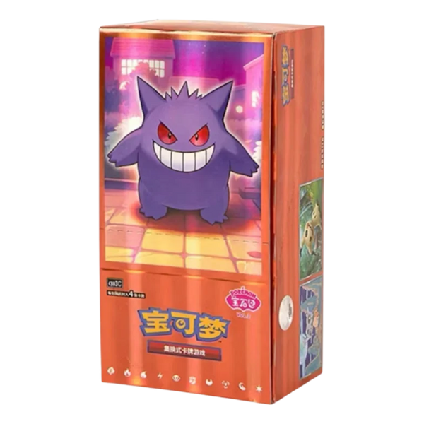 Pokémon TCG: Gem Pack Vol. 3 [CBB3C] Booster Packs/Box