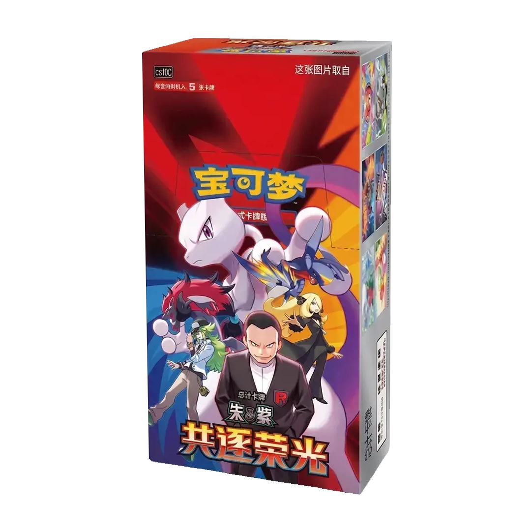 Chasing Glory Together [CSV10C] Booster Packs/Box