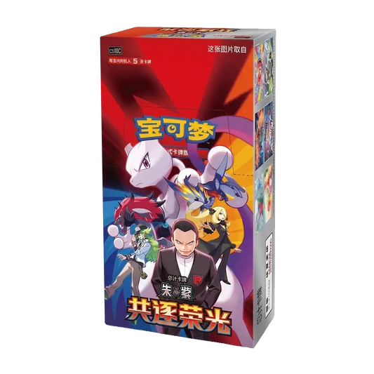 Chasing Glory Together [CSV10C] Booster Packs/Box
