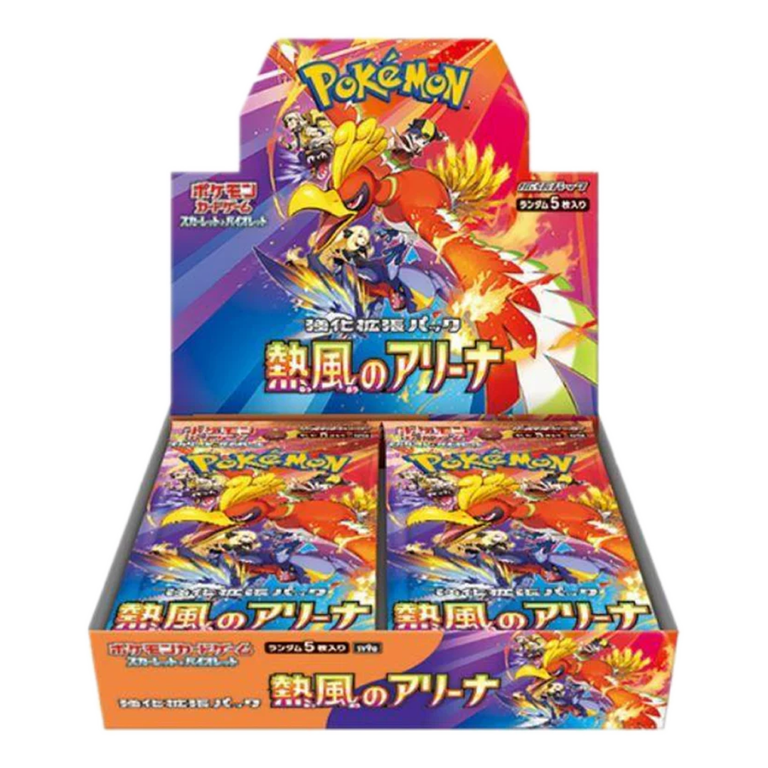 Heatwave Arena [sv9a] Booster Box