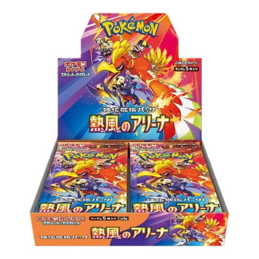 Heatwave Arena [sv9a] Booster Box