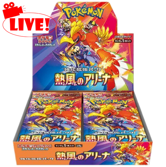 Heatwave Arena Booster Box - Live