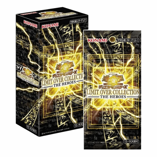 Limit Over Collection: The Heroes Booster Packs/Box (Japanese)