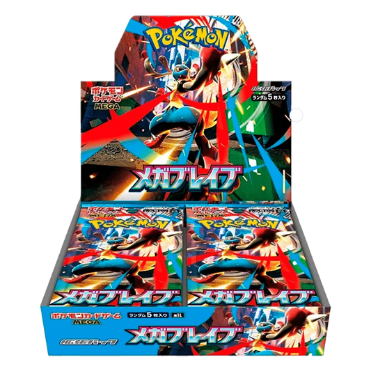 Mega Brave [M1L] Booster Box