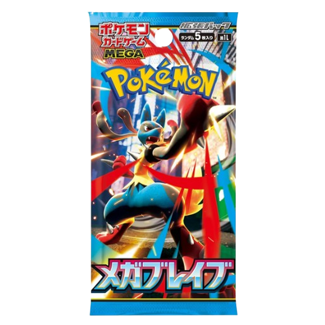 Mega Brave [M1L] Booster Pack