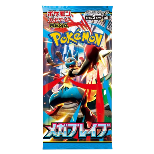 Mega Brave [M1L] Booster Pack