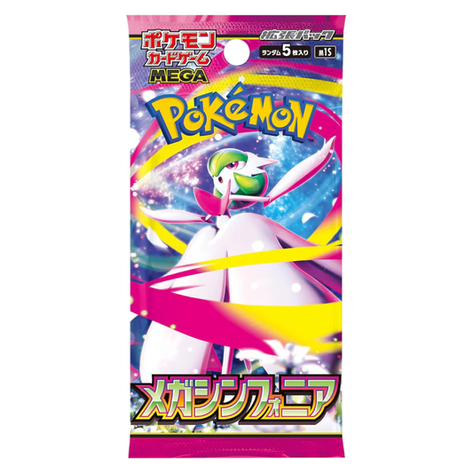Mega Symphonia [M1S] Booster Pack