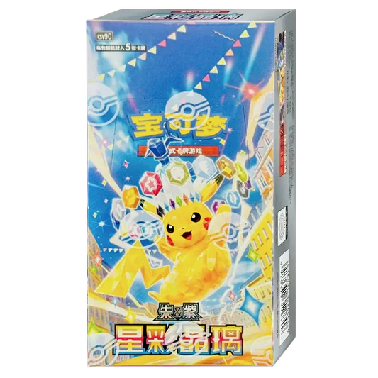 Stellar Crystal [CSV9C] Slim Booster Packs/Box