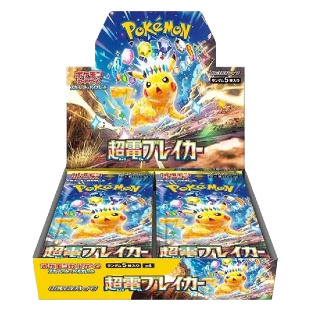Super Electric Breaker [sv8] Booster Box