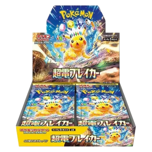 Super Electric Breaker [sv8] Booster Box