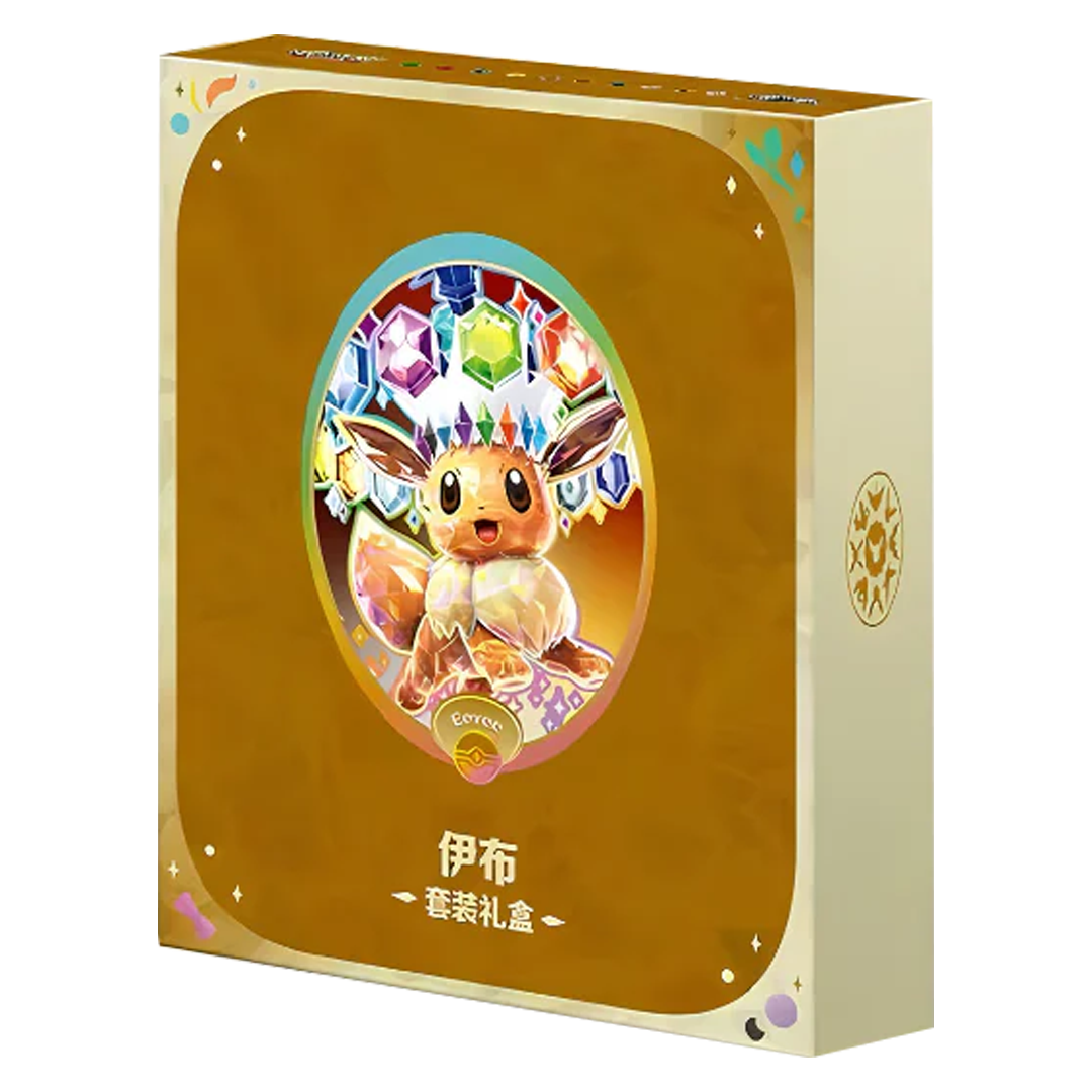 Terastal Grand Gathering [CSV9.5C] Binder Gift Box (Assorted)