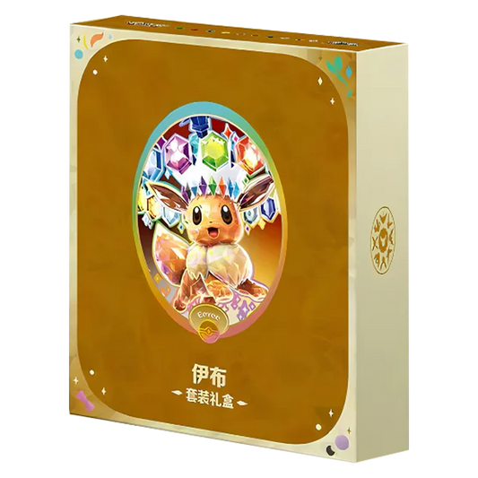 Terastal Grand Gathering [CSV9.5C] Binder Gift Box (Assorted)