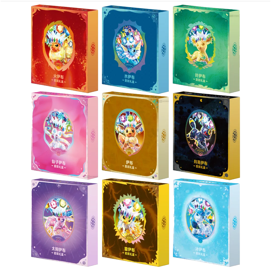 Terastal Grand Gathering [CSV9.5C] Binder Gift Box (Assorted)