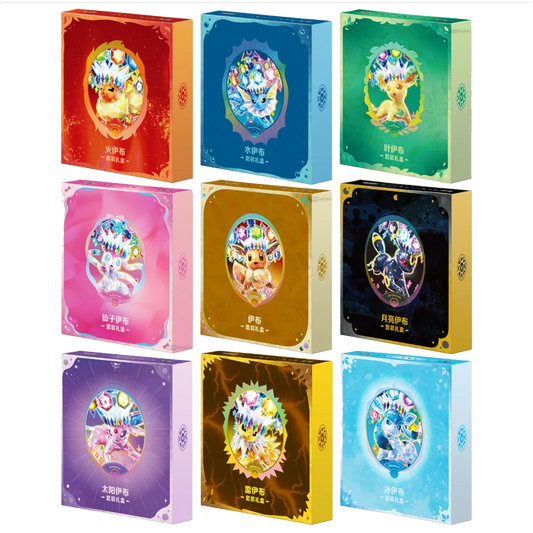 Terastal Grand Gathering [CSV9.5C] Binder Gift Box (Assorted)
