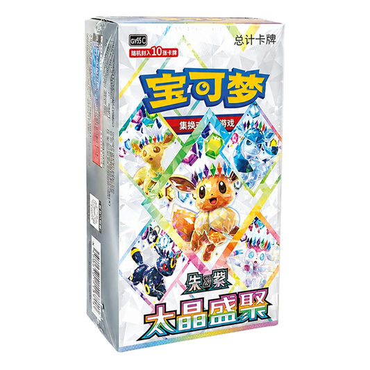 Terastal Grand Gathering [CSV9.5C] Booster Packs/Box