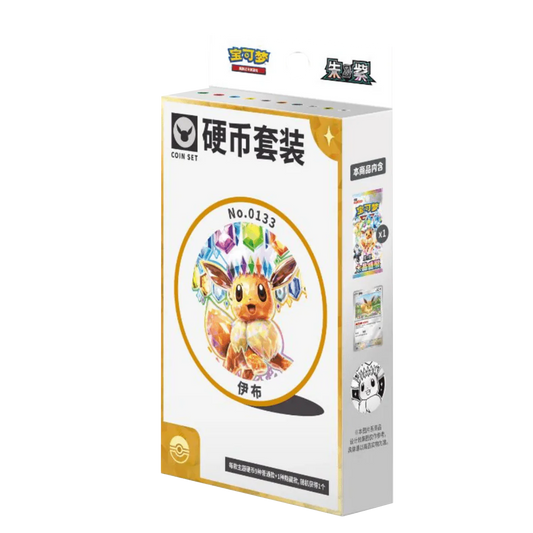 Terastal Grand Gathering [CSV9.5C] Coin Set (Assorted)
