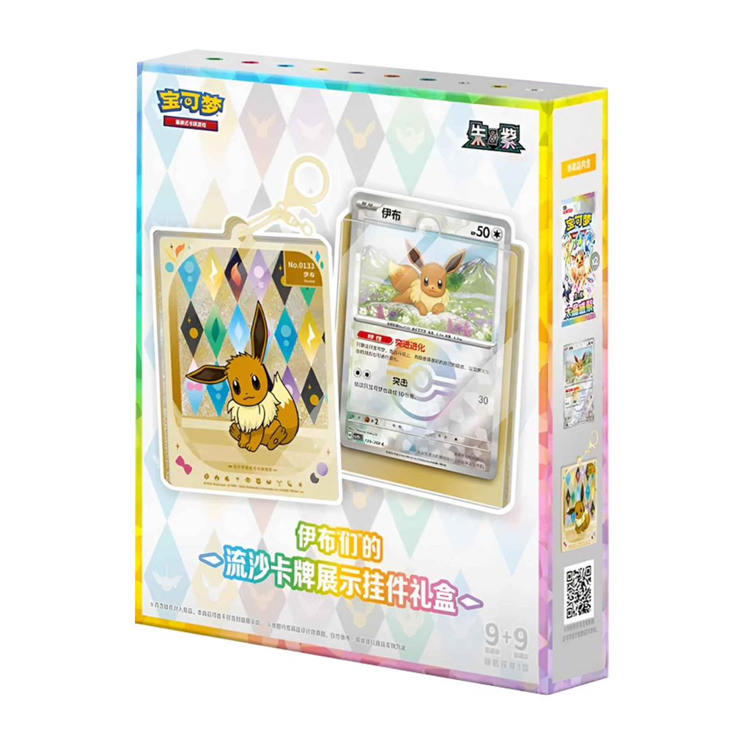 Terastal Grand Gathering [CSV9.5C] Display Frame Blind Box (Assorted)