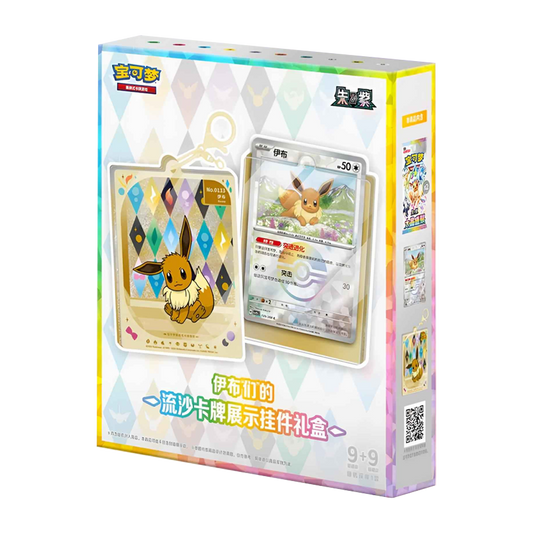 Terastal Grand Gathering [CSV9.5C] Display Frame Blind Box (Assorted)