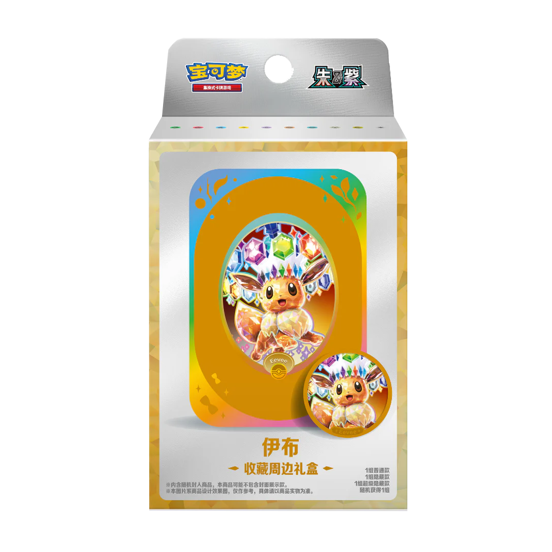 Terastal Grand Gathering [CSV9.5C] Magnet Gift Box (Assorted)