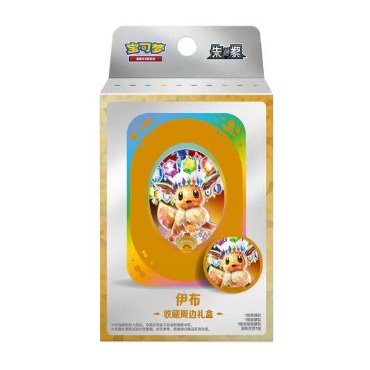 Terastal Grand Gathering [CSV9.5C] Magnet Gift Box (Assorted)