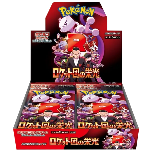 The Glory Of Team Rocket Booster Box