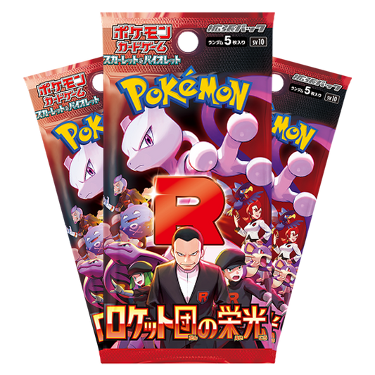 The Glory of Team Rocket Booster Pack
