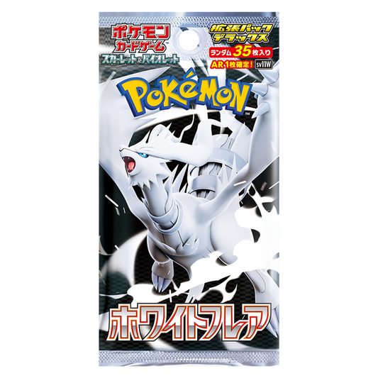White Flare [SV11W] Booster Pack